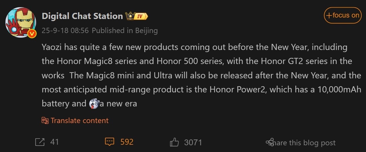 Honor Magic 8