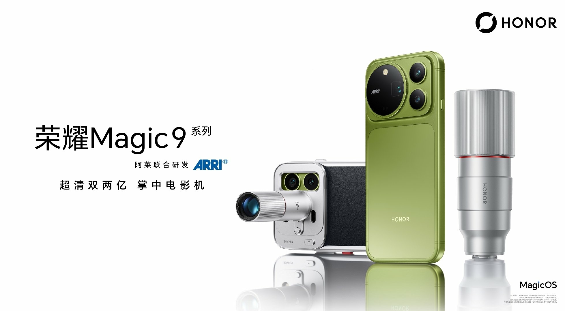 Honor Magic 9 Pro Max_03
