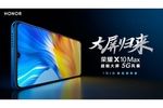 Honor X10 Max