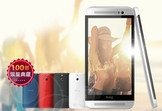 HTC One E8 : La variante plastique du HTC One M8 se dévoile