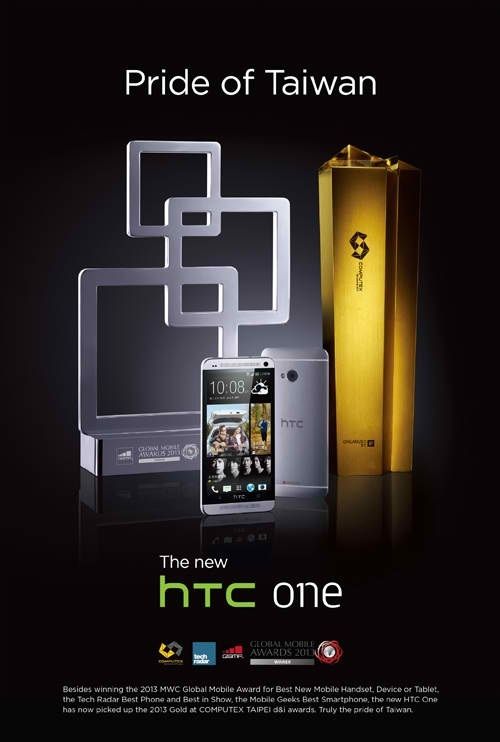 HTC One prix innovation Computex