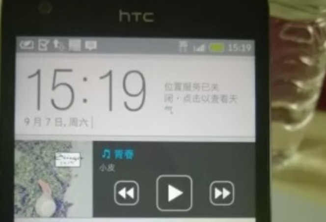 HTC OS mobile logo