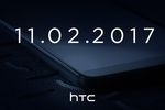 HTC U11 Plus teaser