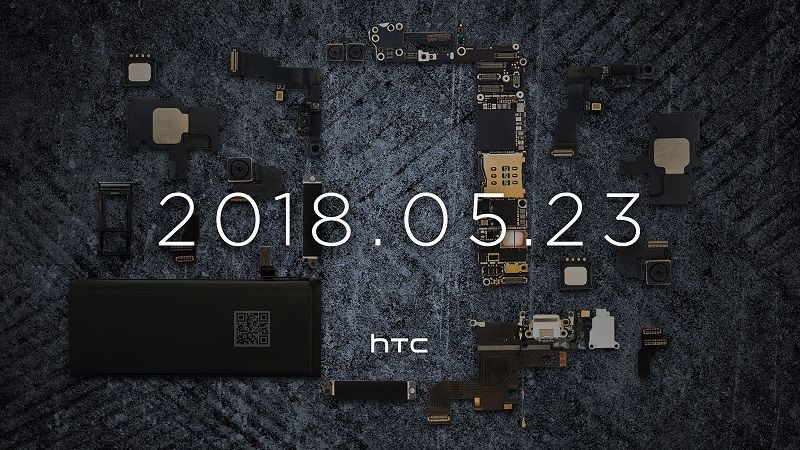 HTC U12 invitation