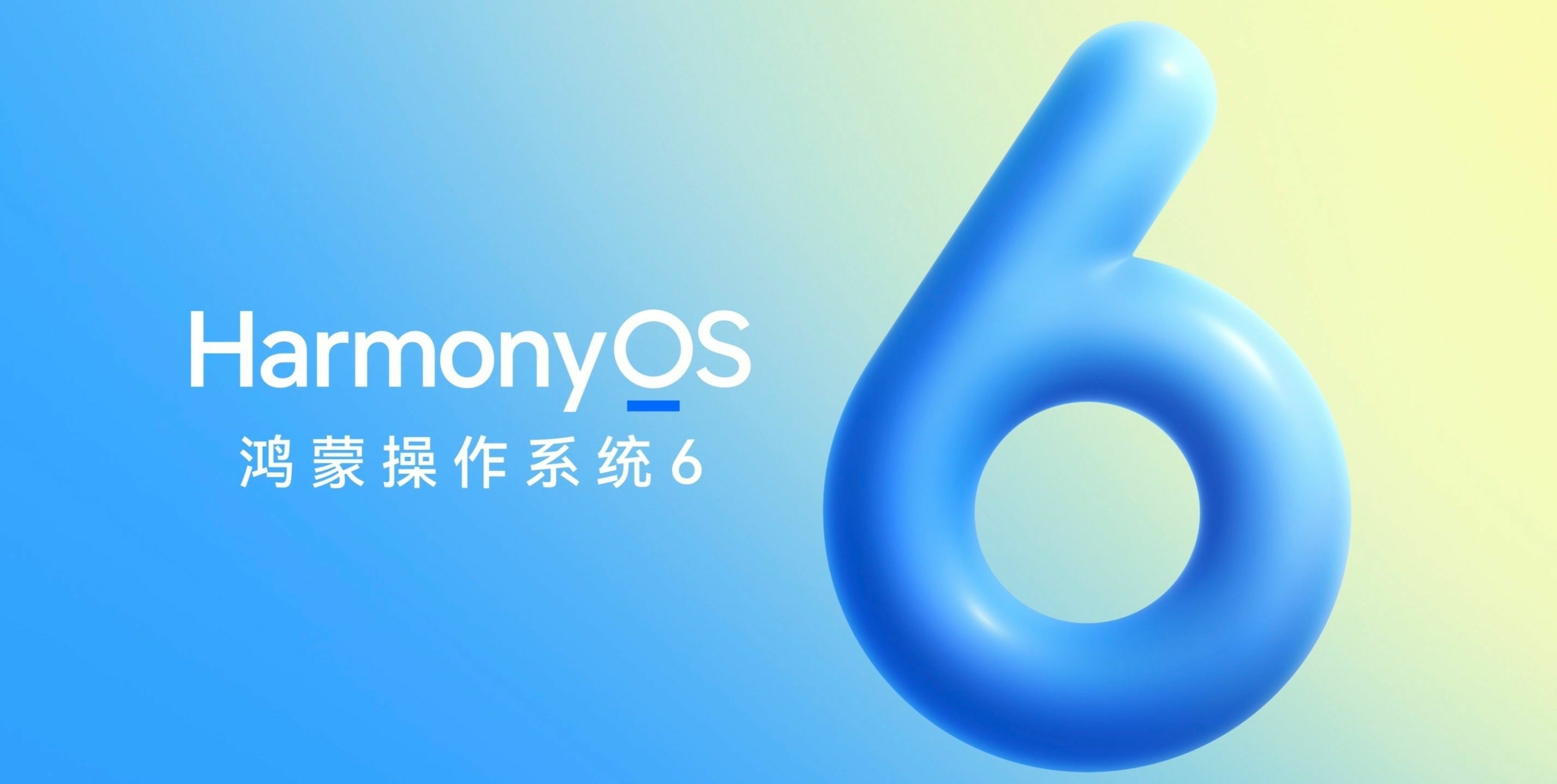 Huawei HarmonyOS 6 logo