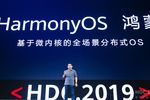 huawei-harmonyos-hdc-2109