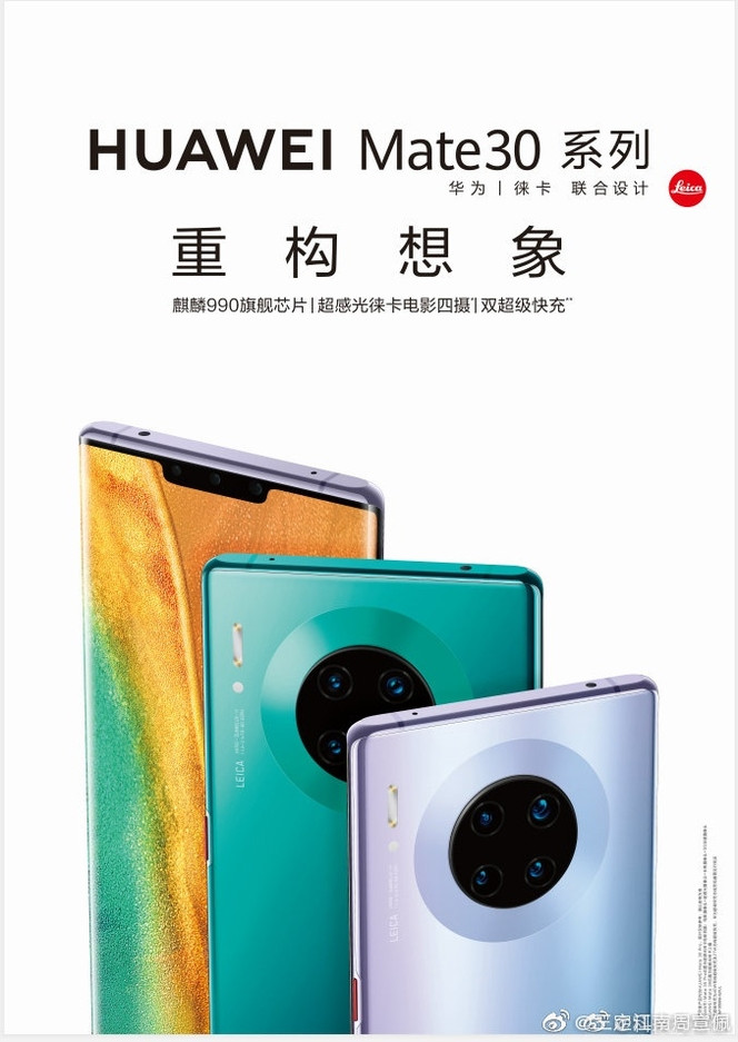 Huawei Mate 30 : le lancement international compromis