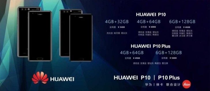 Huawei P10 prix prices
