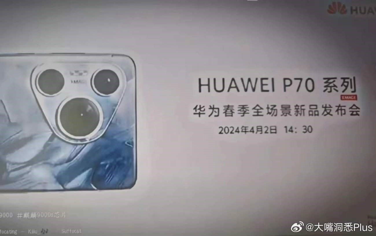 Huawei P70 teaser