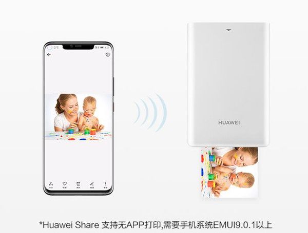 Huawei Zink