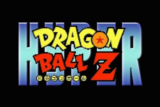 Hyper Dragon Ball Z - logo