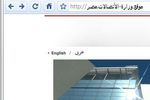 icann-idn-arabe