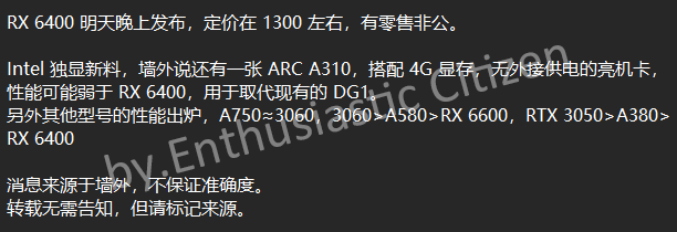 Intel ARC A310