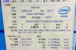 Intel Core i7 hexacore benchmark