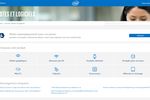 intel-download-center