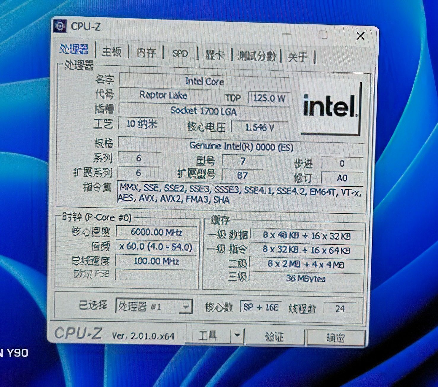 Intel i9 13900K CPUZ
