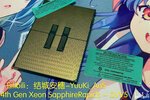 Intel Sapphire Rapids SP 02