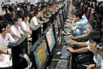 Internet chine