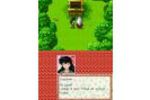 InuYasha : Secret of the Divine Jewel (Small)