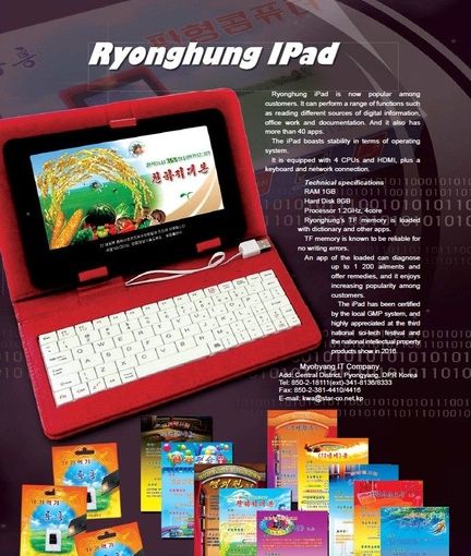 iPad Corée Nord