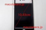 iPhone 5 face avant