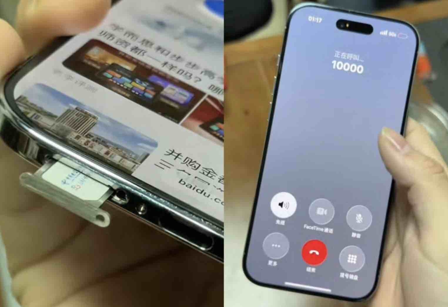 iPhone Air carte SIM  pohwingchong (2)