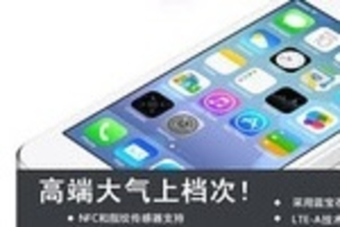 iPhone China Telecom logo