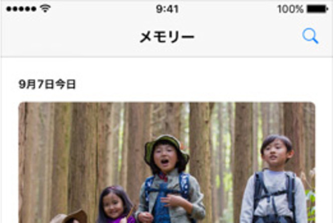 iPhone-japon