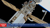 ISS : la Russie a fixé une date de sortie du programme spatial