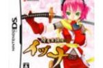 Izuna jaquette (Small)