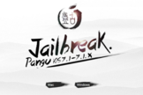 Jailbreak iOS 7.1 : Pangu se corrige et grille un nouvel exploit