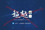Jailbreak-TaiG