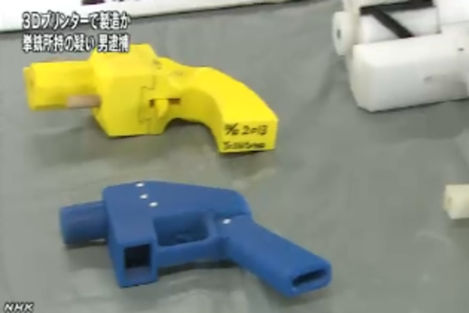 Japon-pistolet-3D