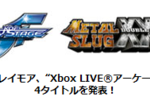 Jeux SNK Xbox Live Arcade
