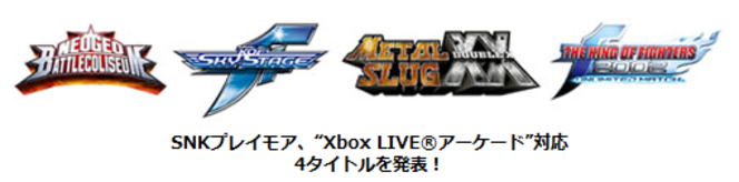 Jeux SNK Xbox Live Arcade