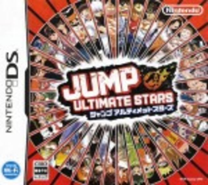 Jump Ultimate Stars (jaquette small)