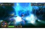 Key of Heaven PSP (Small)