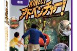 Kinect Adventure (3)