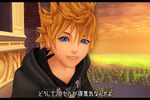 Kingdom Hearts : 358/2 Days - 2