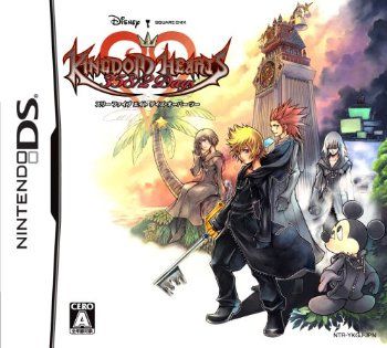Kingdom Hearts 358/2 Days - pochette Jap
