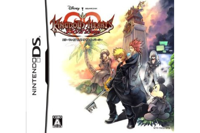 Kingdom Hearts 358/2 Days - pochette Jap
