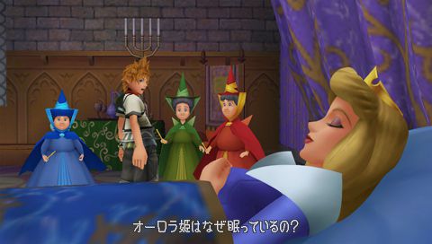 Kingdom Hearts : Birth by Sleep - 22