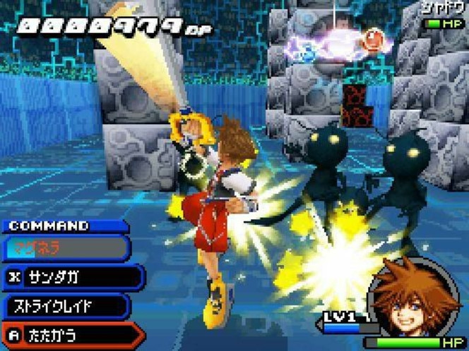 Kingdom Hearts Re Coded - 10