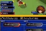 Kingdom Hearts Re Coded - 19