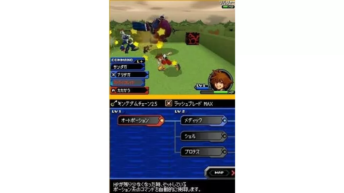 Kingdom Hearts Re:Coded Nintendo DS Complet PAL FR New 2DS 3DS Lite
