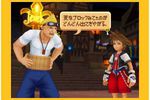 Kingdom Hearts Re Coded - 4