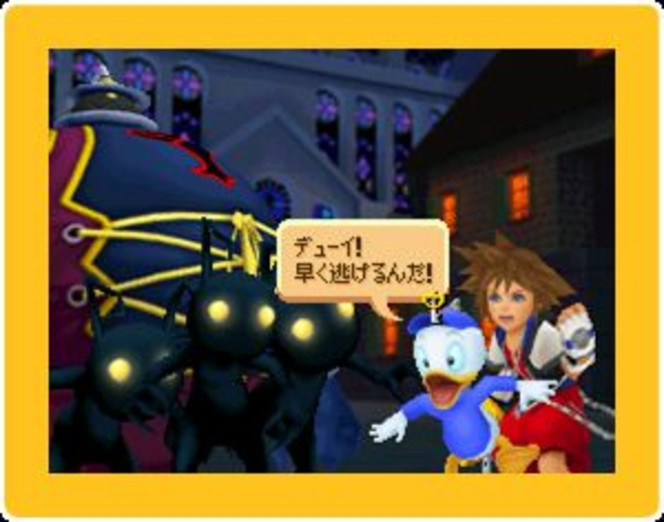 Kingdom Hearts Re Coded - 5