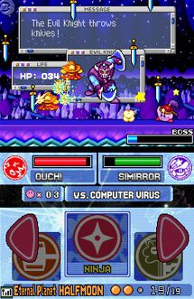 Kirby Super Star Ultra   Image 6