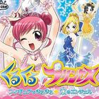 Kuru Kuru Princess : vidéo