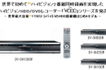 Lecteur enregistreur DVD hitachi -2